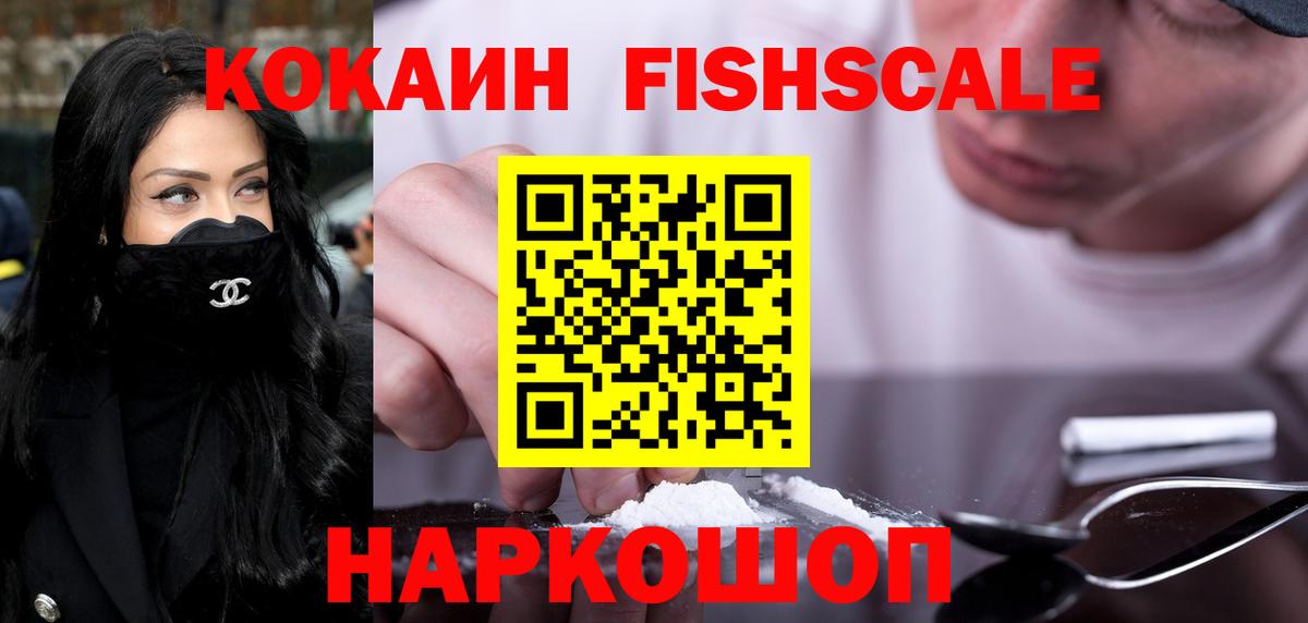 COCAIN Боливия Новосибирск